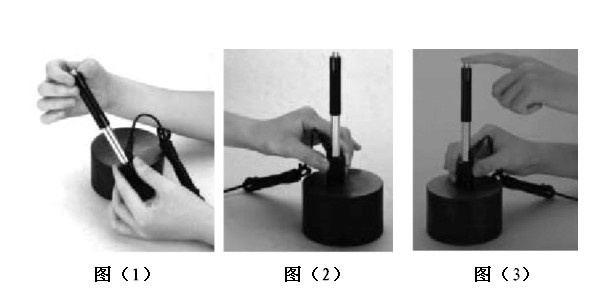 HLN-11A里氏硬度計加載方法